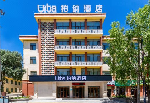 柏纳酒店（共和龙羊峡生态旅游度假景区店）外景图