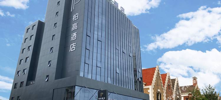 柏高酒店(化州市府广场东堤路店)图片