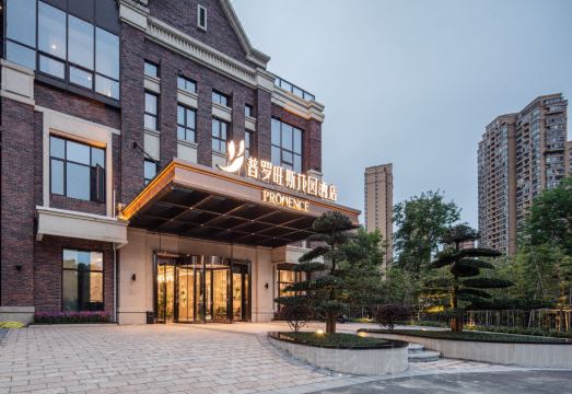 普罗旺斯招待所酒店外景图