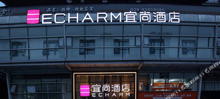 宜尚酒店(成都环球中心世纪城新会展店)图片