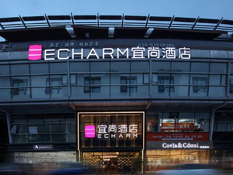 宜尚酒店（成都环球中心世纪城新会展店）外景图
