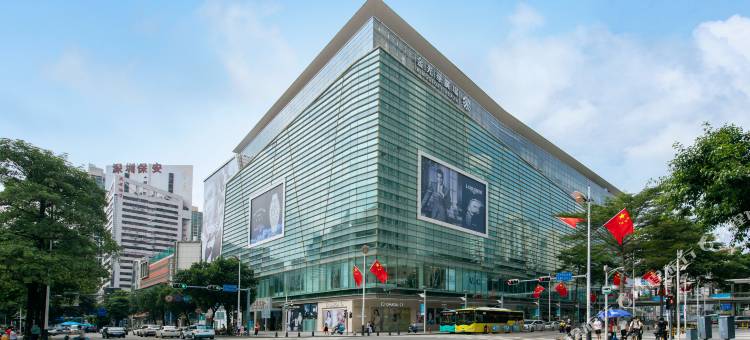 深圳庆安酒店(罗湖国贸地铁站店)图片