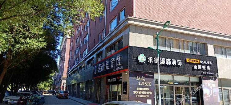 承德江景商务宾馆图片