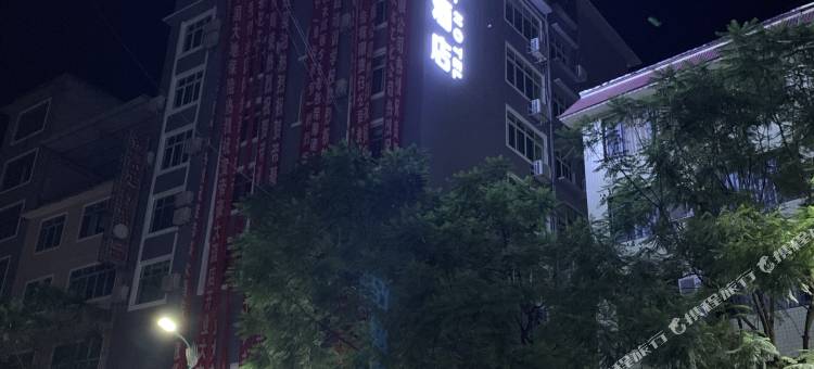 石阡帝豪酒店图片