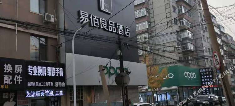 易佰良品酒店(锦州火车站店)图片