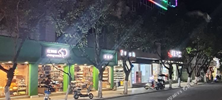 施甸罗扬商务酒店图片