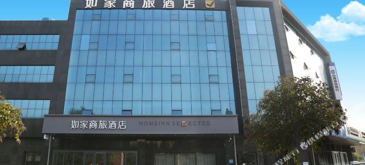 如家商旅酒店(临沂香港路飞机场国际会展中心店)图片