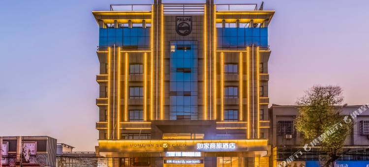 如家商旅酒店(丹阳丹北新桥店)图片