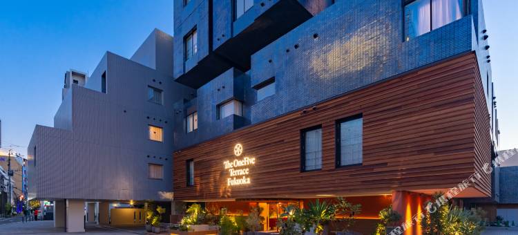 福冈一五露台酒店(The OneFive Terrace Fukuoka)图片