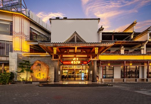 御海湾酒店（珠海白藤湖店）外景图