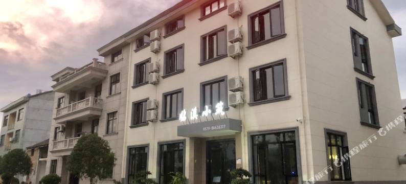 东阳临溪小筑民宿图片