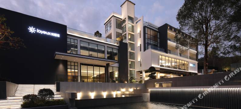 新丰如耀庄酒店图片