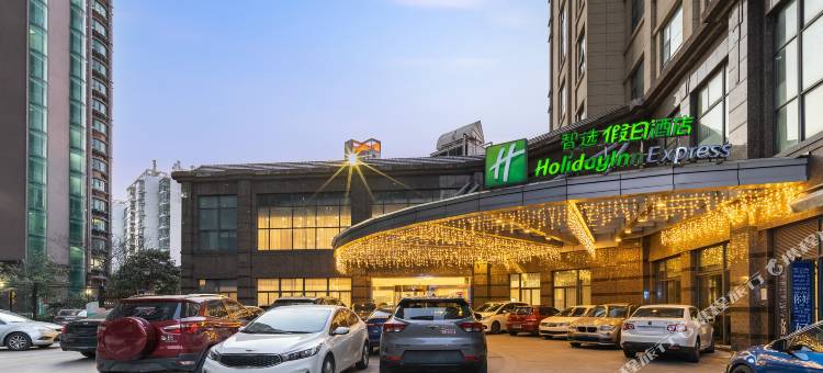 苏州长江智选假日酒店(玉山路地铁站店)图片