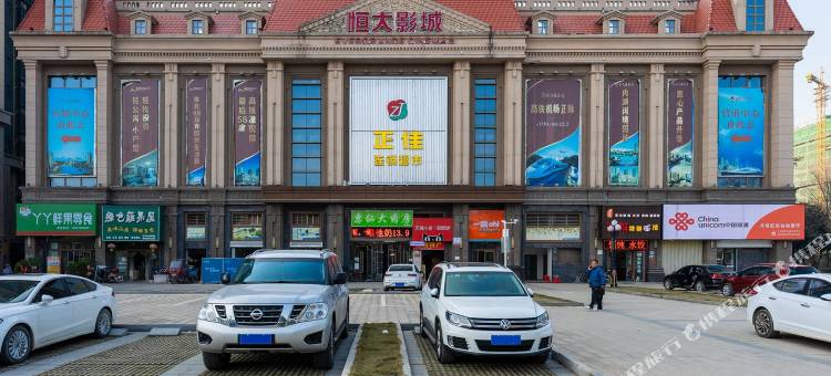 景橙酒店(岳阳东站高铁站店)图片