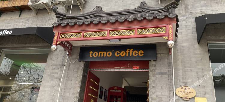 北京tm咖啡民宿图片