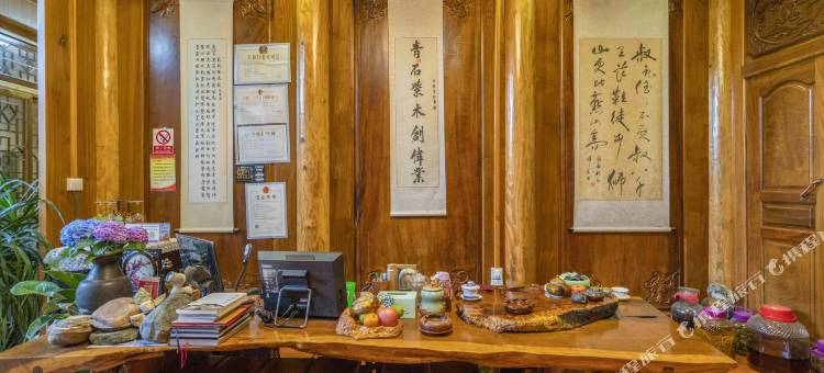 花筑·腾冲陌上花开温泉客栈(和顺古镇店)图片