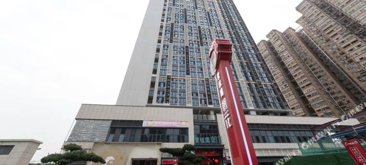 城舍风格公寓(广州荔湾西塱地铁站店)图片