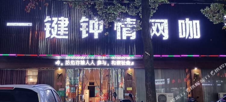 致馨栀子花开酒店(仙桃何李路一中店)图片