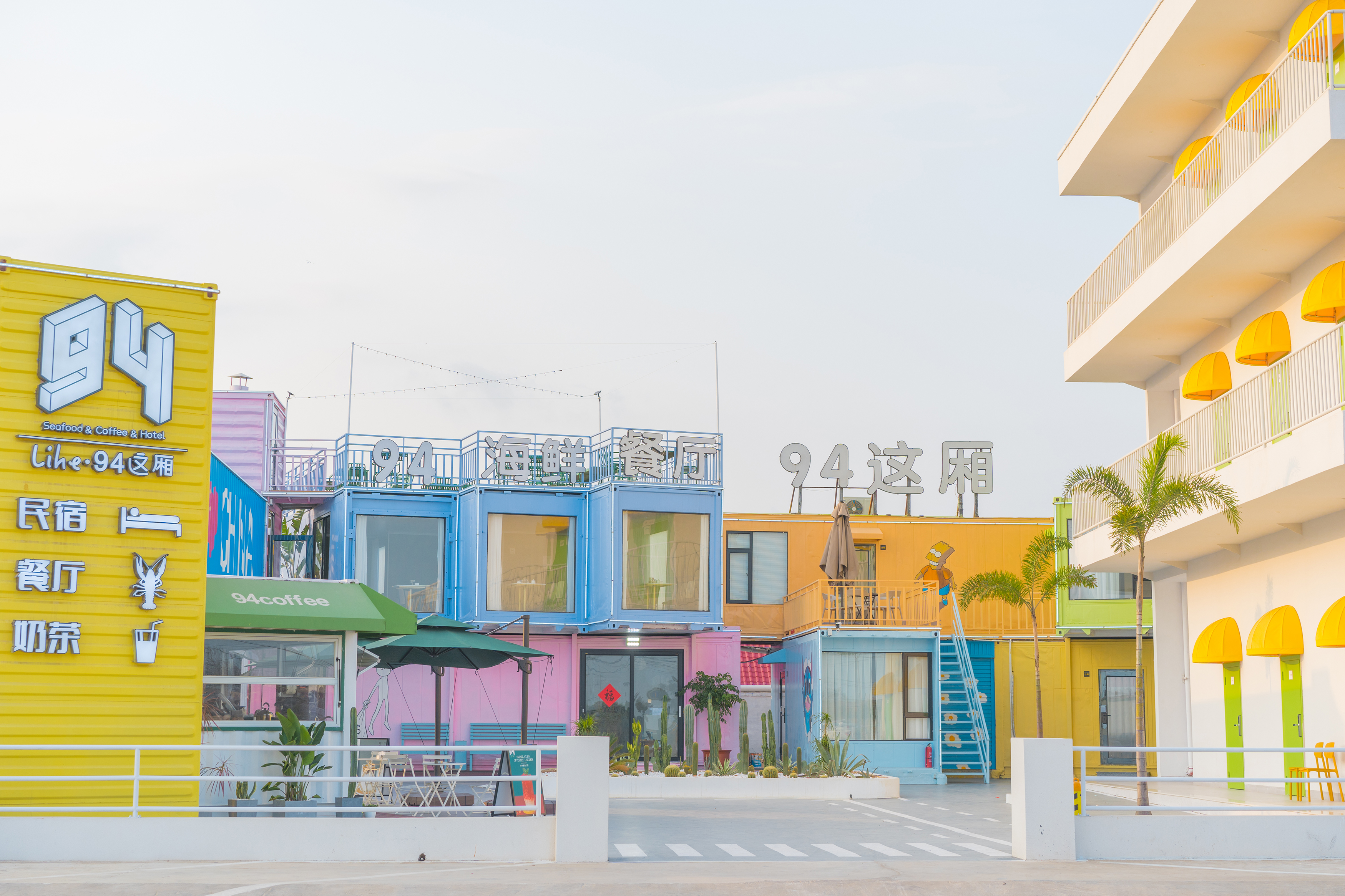 Volcanic Island Lihe94 This Xiang Homestay Over view