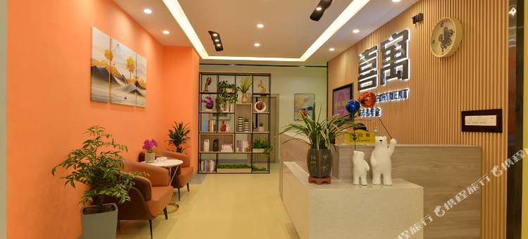 喜寓青年公寓式酒店(上步地铁站店)图片