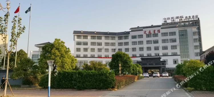 定远宾馆(定远总医院)图片