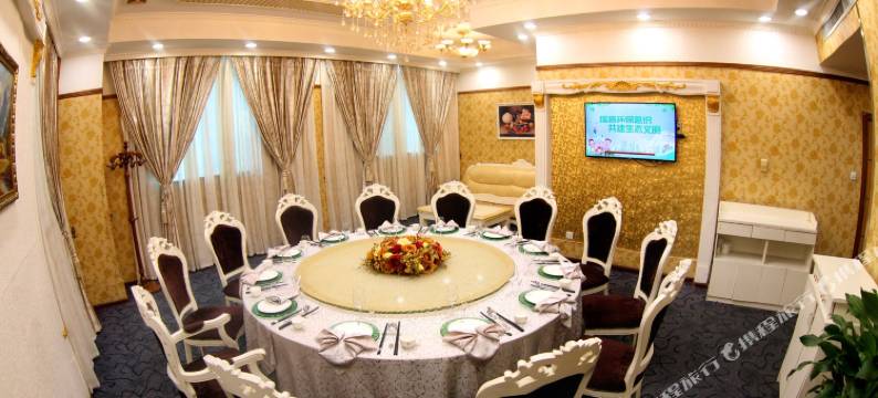 宝鸡怡和酒店图片