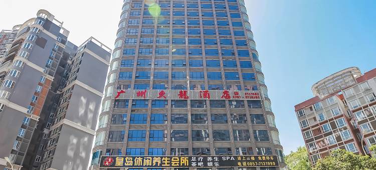 毕节久龙酒店(麻园东客站店)图片