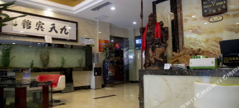 九天酒店(张掖大佛寺店)图片