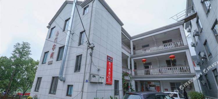 象山影视城南门客栈图片