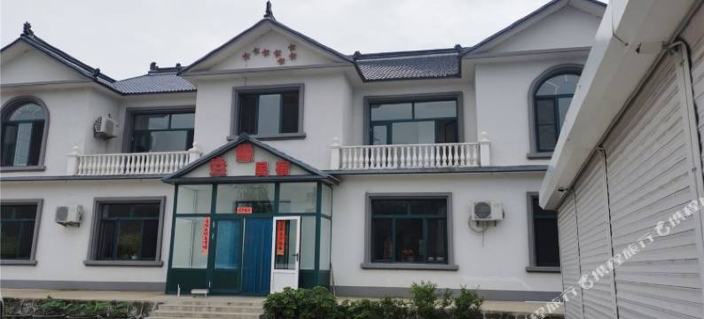 辽阳垚缘民宿图片