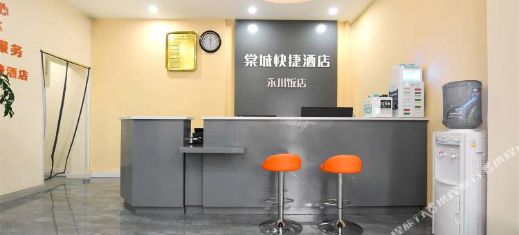 棠城快捷酒店(重庆永川渝西广场店)图片