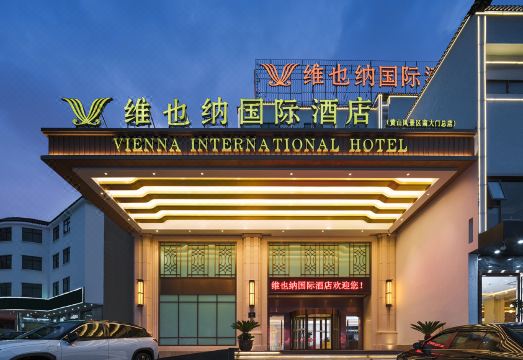 Vienna International Hotel (South Gate of Huangshan Scenic Area)Hotel Overview