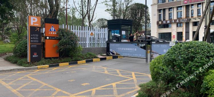 九天酒店(宜宾西区公馆叁号店)图片