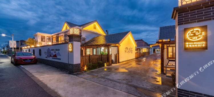 花筑·上海雅婧可居民宿(森林公园店)图片