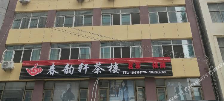陇南宏盛源酒店图片