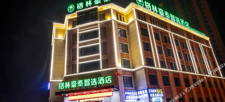 格林豪泰智选酒店(阜阳东方明珠店)图片