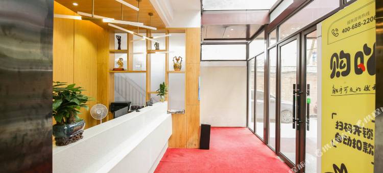 合肥艾特公寓(中科大店)图片