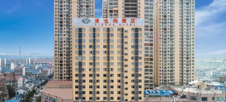 维也纳酒店(荆州监利江城店)图片