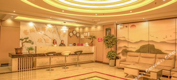 察隅轩辉阁大酒店图片