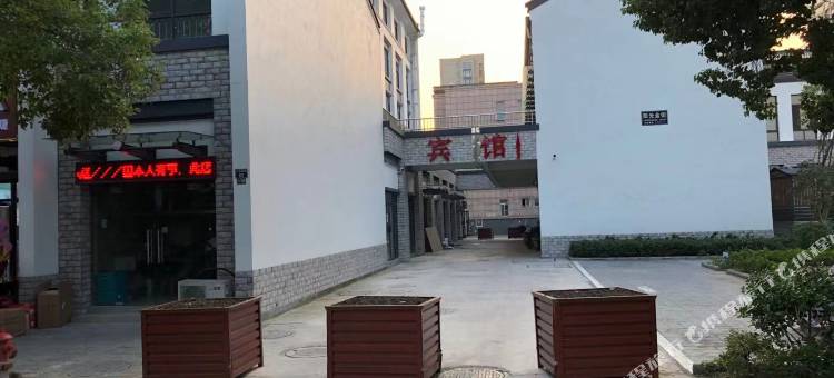 云曼酒店图片