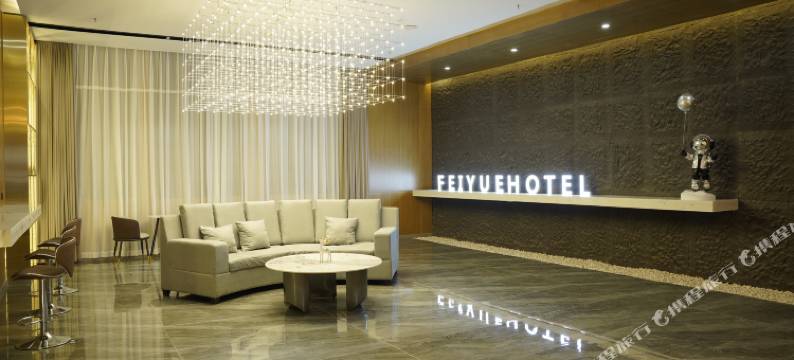 飞越电竞酒店(彭州时代广场店)图片