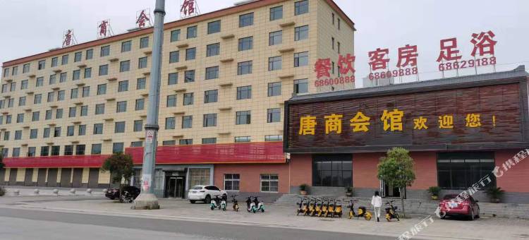 唐河唐商会馆图片
