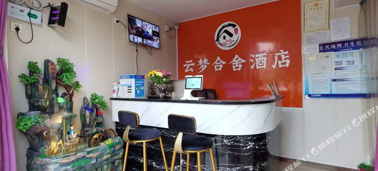 云梦合舍酒店(中牟恩平湖地铁站店)图片