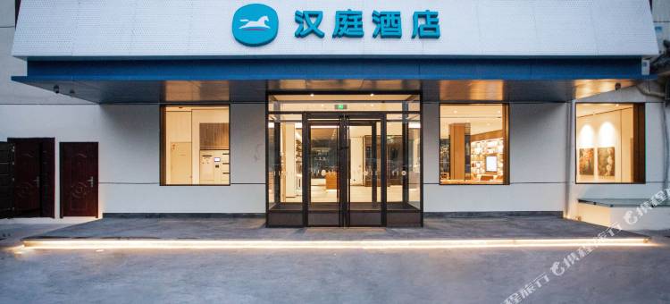 汉庭酒店(长治襄垣东湖公园店)图片