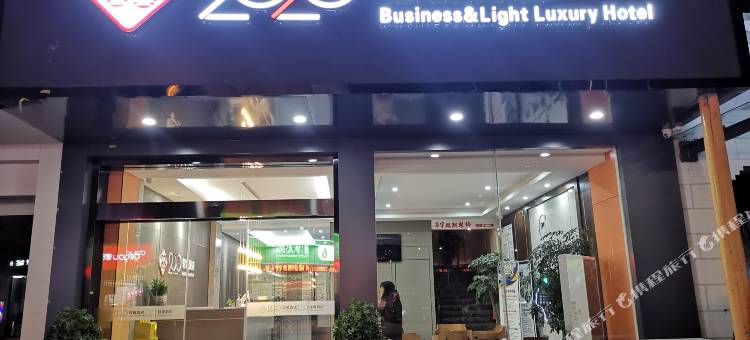 2020轻奢酒店图片