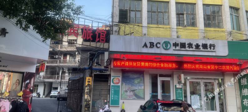 祁阳迎宾旅馆(人民医院店)图片