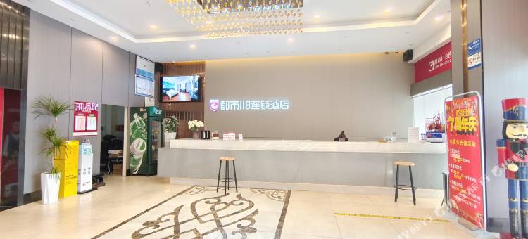 都市118(湛江火车南站店)图片