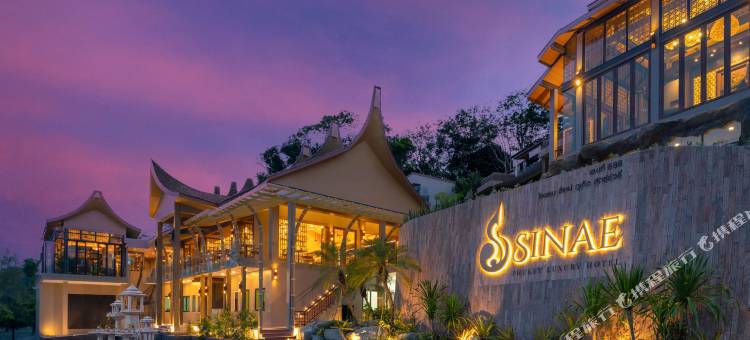 普吉岛西奈奢华酒店(Sinae Phuket Luxury Hotel)图片