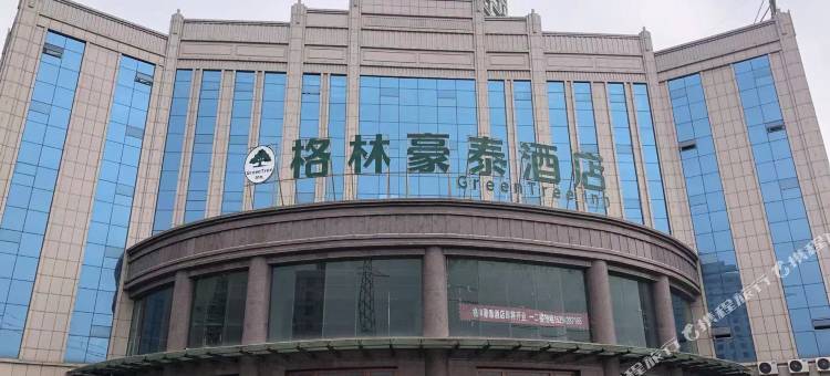 格林豪泰酒店(临洮北关十字店)图片