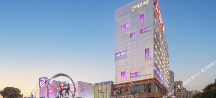 上海世茂睿选酒店(松江万达店)图片